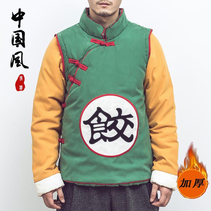 中國風餃字棉衣男復古七龍珠餃子棉服冬季潮牌男女親子裝棉襖外套
