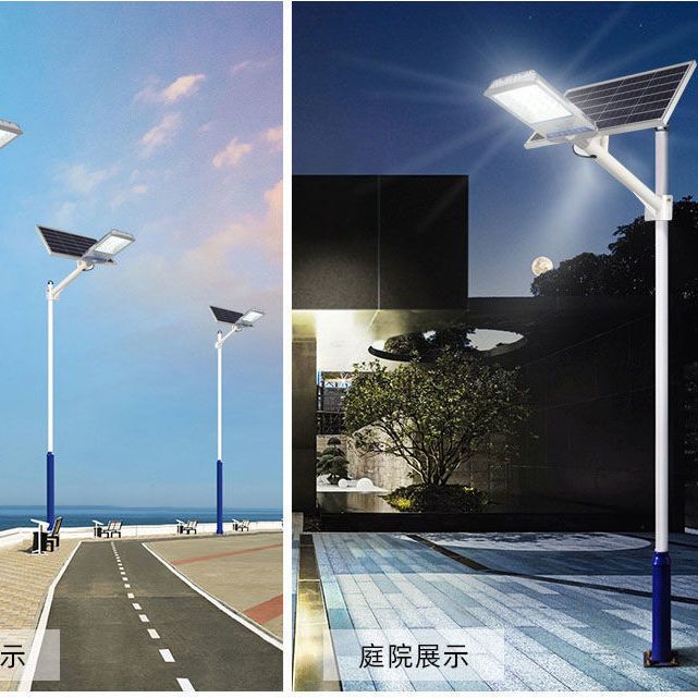 太阳能路灯超亮庭院灯家用户外防水2000新农村w瓦道路工程照明灯【2月