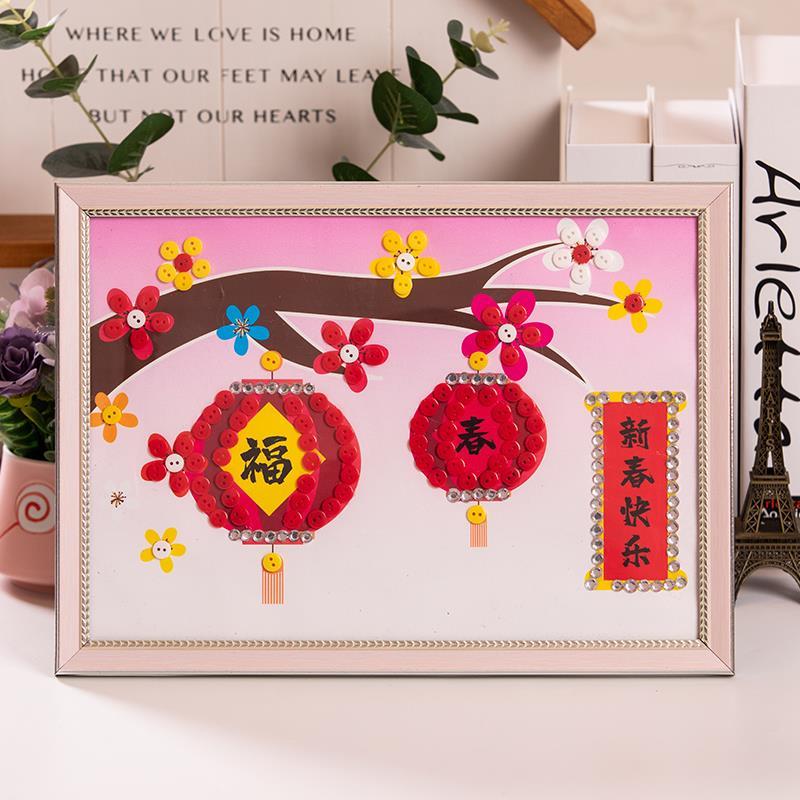 元旦春节新年虎年大吉儿童手工diy制作灯笼幼儿园小学生纽扣贴画