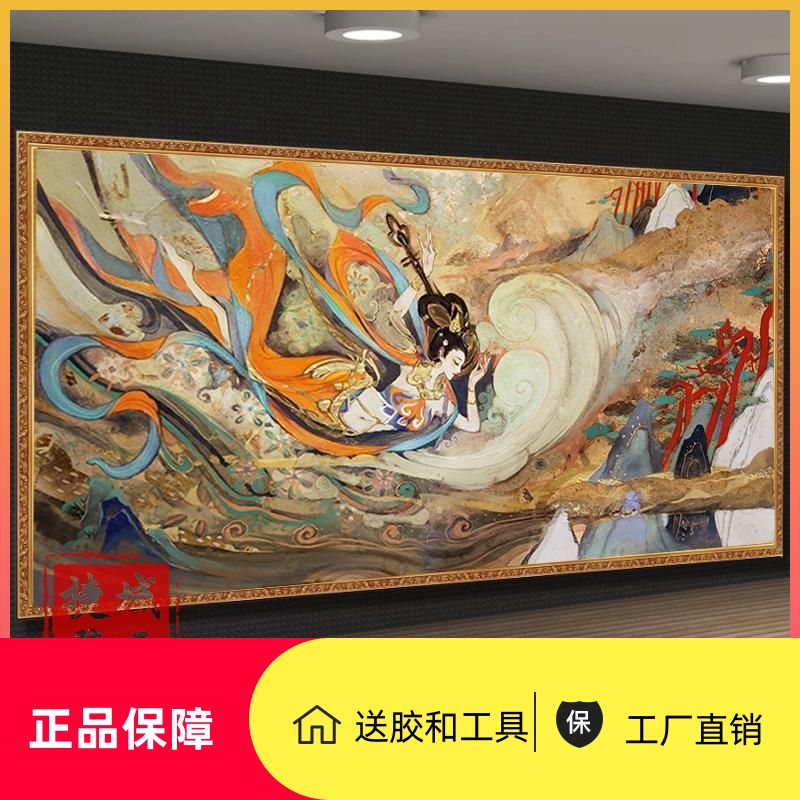 敦煌飞天壁画莫高窟反弹琵琶复古拍照墙纸古代乐器演奏壁纸背景墙