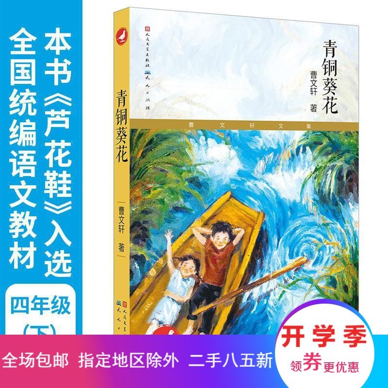 动漫 封面 卡通 漫画 头像 800_800