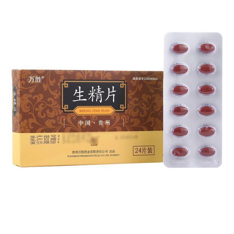 万胜 生精片 0.42g*36片/盒 一盒装