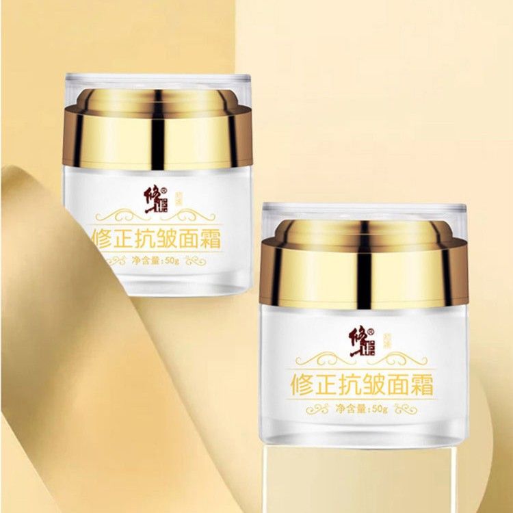 【修正抗皱面霜粉丝专享】  植物提取物及肽类成分改善干细纹50克【2