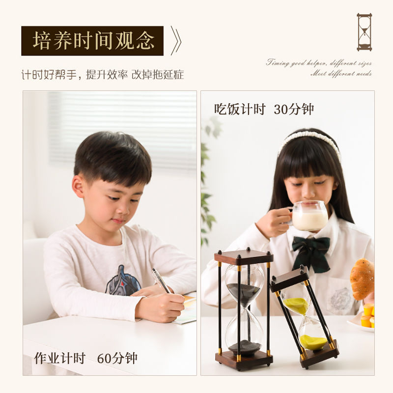 复古时间漏沙漏计时器摆件儿童30分钟60一小时家居客厅装饰品防摔【3