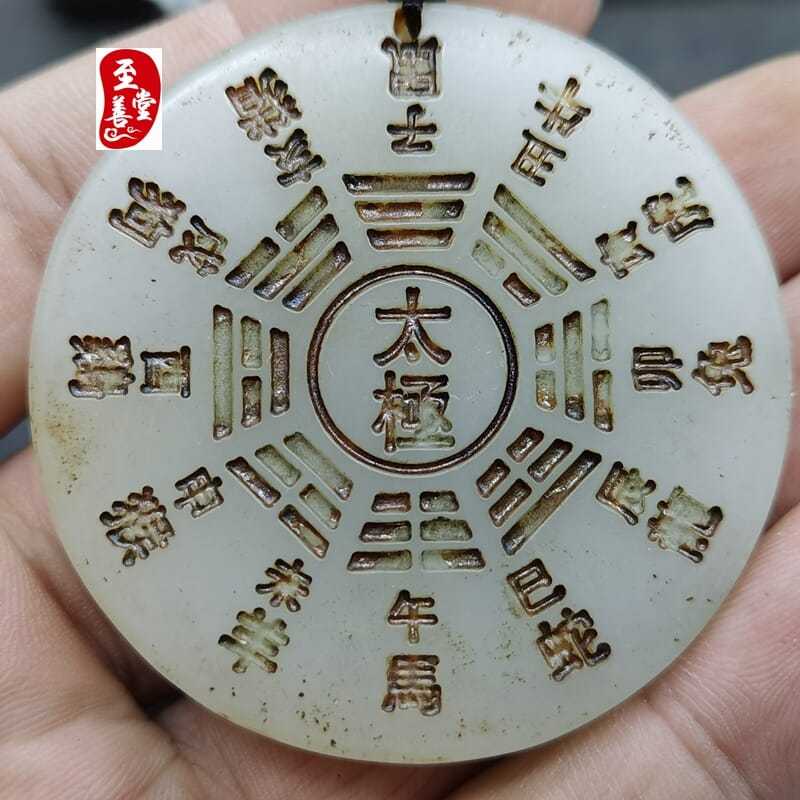 仿古玉老玉明清玉件岫玉青白玉項墜十二生肖八卦牌子吊墜男女毛衣