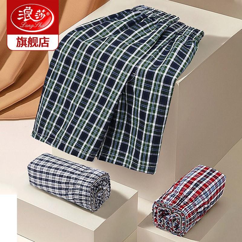 Langsha 3 pieces of pure cotton large size underwear men's summer Arrow pants shorts comfortable breathable plaid striped pajama pants