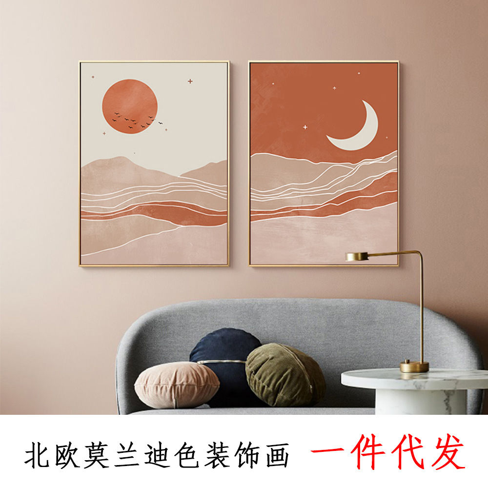 厂家直销简约北欧抽象帆布画几何线条太阳月亮装饰画家居客厅挂画