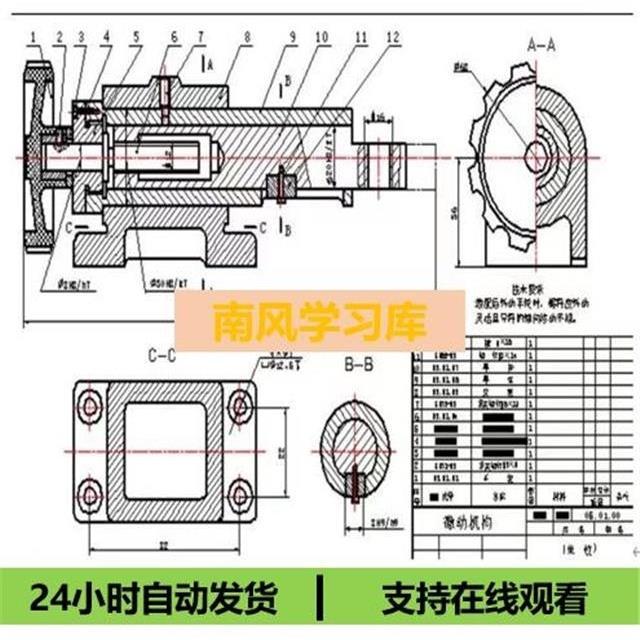 200套非标机械设备装配图零件图cad图纸dwg图纸 cad学习资料 毕设
