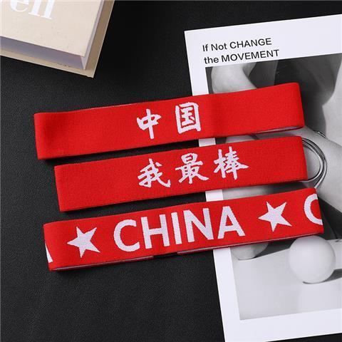 Chinese style red sports headband female summer male cool street National Day performance headband running sports meeting headdress headband