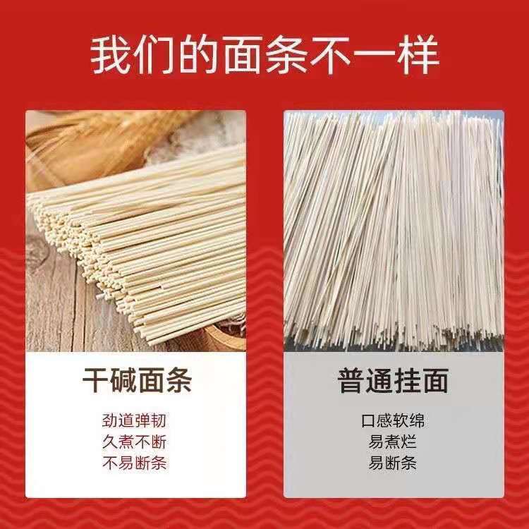 正宗武汉热干面正宗湖北特产干碱面调料包碱水面干拌面方便速食