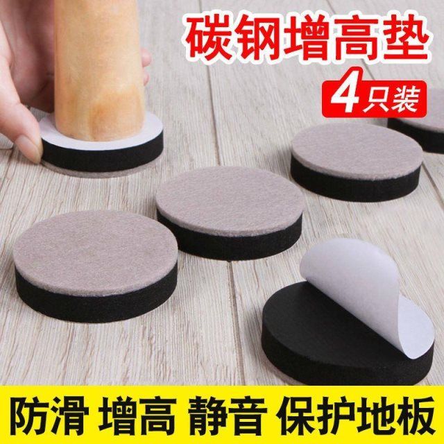 桌子垫高神器块书桌床脚家具垫床增高桌腿床角加高器桌垫椅子茶几【3