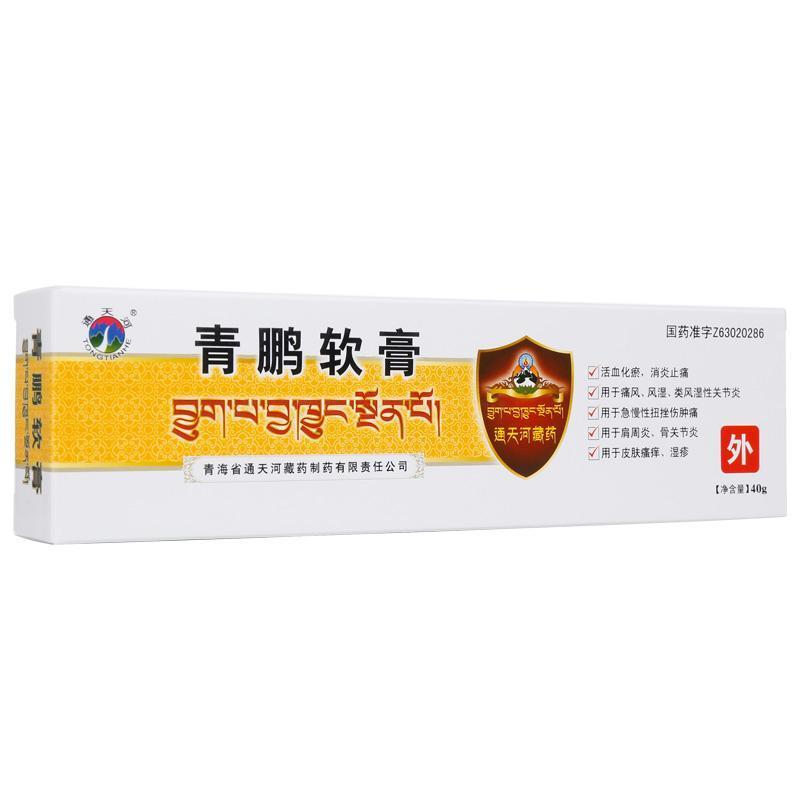 通天河 青鹏软膏 40g*1支/盒 通天河 青鹏软膏 40g*1支/盒 肩关节周围