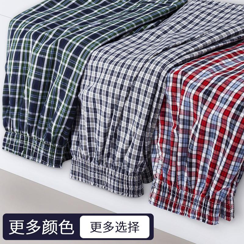 Langsha 3 pieces of pure cotton large size underwear men's summer Arrow pants shorts comfortable breathable plaid striped pajama pants