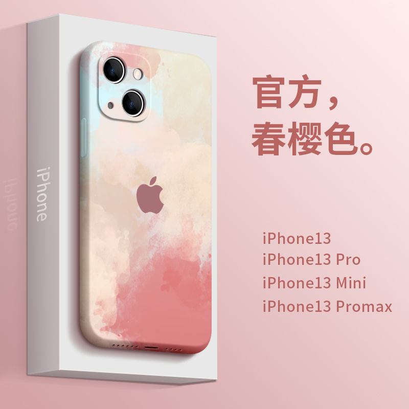 苹果13手机壳春樱色iphone13男女13promax全包防摔保护套13pro新