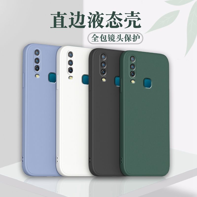 vivoy3s标准版手机壳vivoys3魔方直边vivov1901a简约v1901t