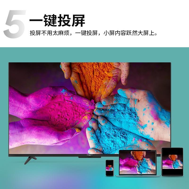 125892-TCL电视55英寸免遥控AI声控超薄全面屏4K HDR液晶网络电视机55V6-详情图