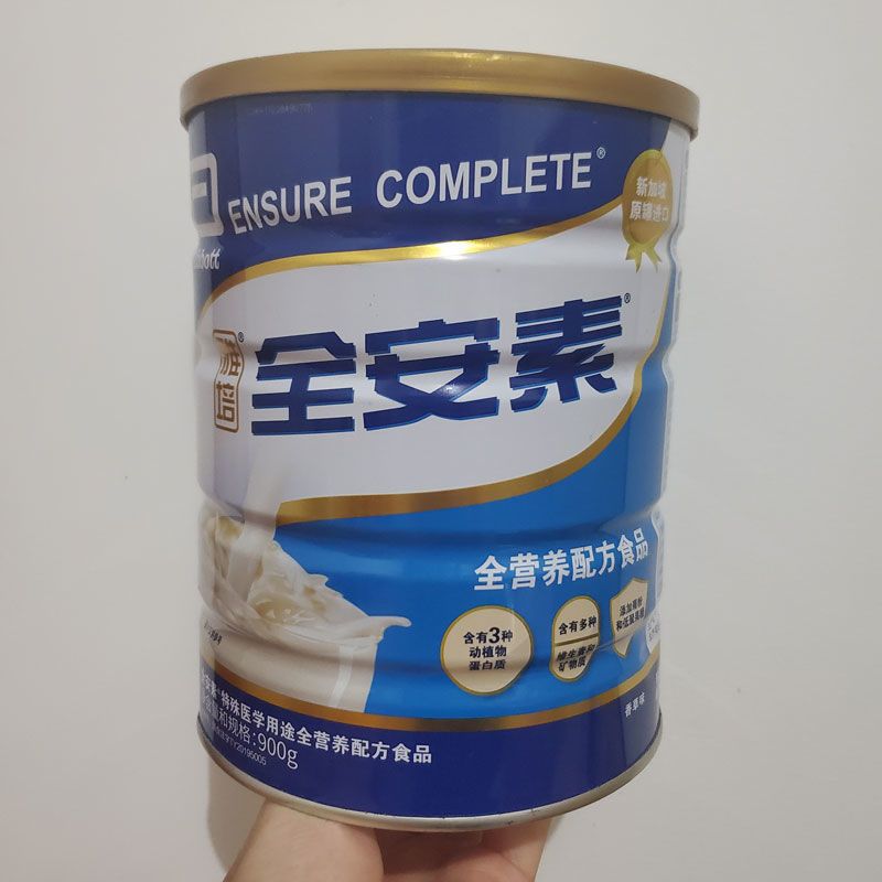 雅培全安素全营养配方粉蛋白原味香草麦香代餐肠内中老年奶粉900