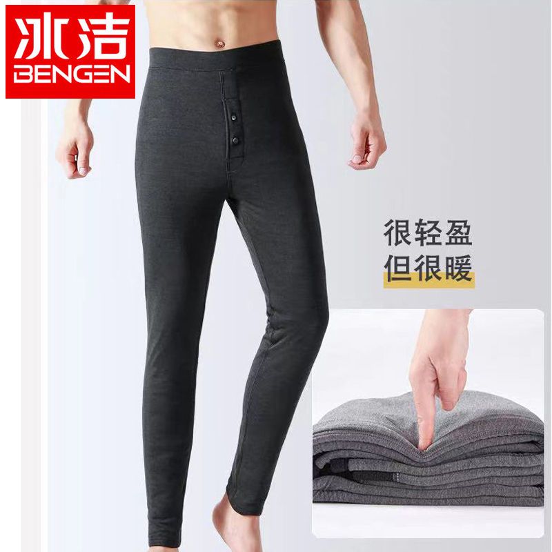 冰洁秋冬季羽绒裤男加绒加厚保暖裤内穿高腰修身显瘦白鹅绒棉裤