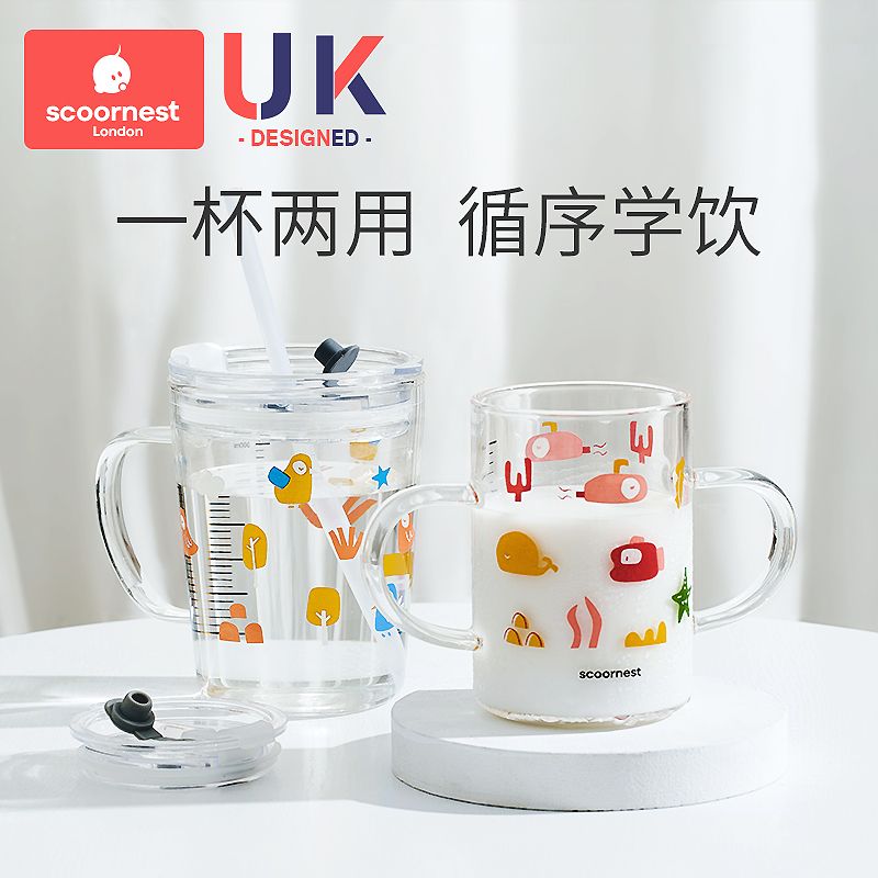 Kechao graduated straw drinking cup glass milk cup heat-resistant children's learning cup domestic microwave oven can be heated
