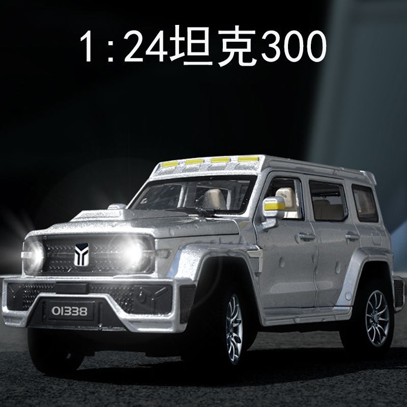 1:24仿真长城坦克300赛博朋克版汽车模型合金suv越野车男孩玩具车