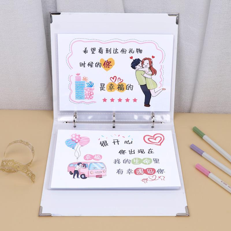 定制diy手绘本相册情侣手工制作纪念册生日礼物送男友