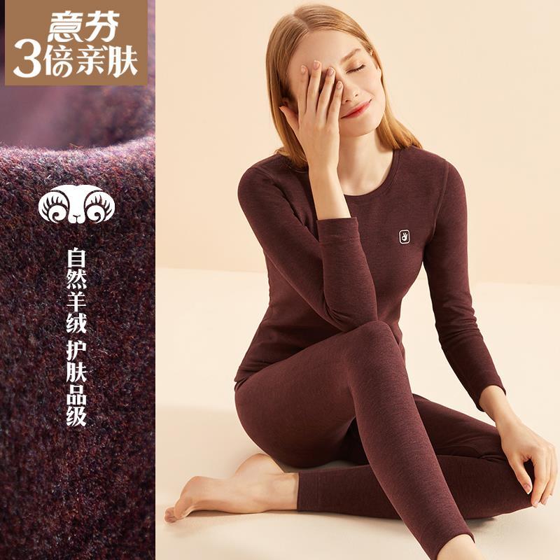 意芬3倍亲肤 羊毛加绒女士保暖内衣加厚秋衣秋裤女款秋冬防寒套装【2