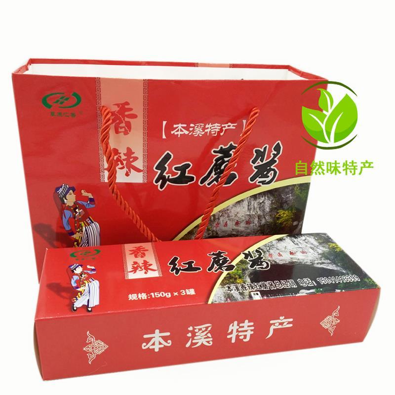 本溪水洞特产红蘑酱 天地草原香辣红蘑酱 150g*9罐装蘑菇酱拌饭酱
