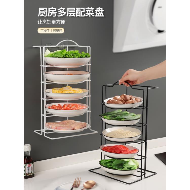 厨房配菜置物架多功能火锅备菜盘收纳神器手提多层餐盘放菜架子