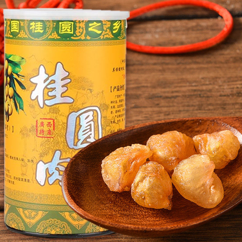 广西博白特产灯笼桂圆肉500g克 农家桂圆干无核干龙眼肉干货包邮