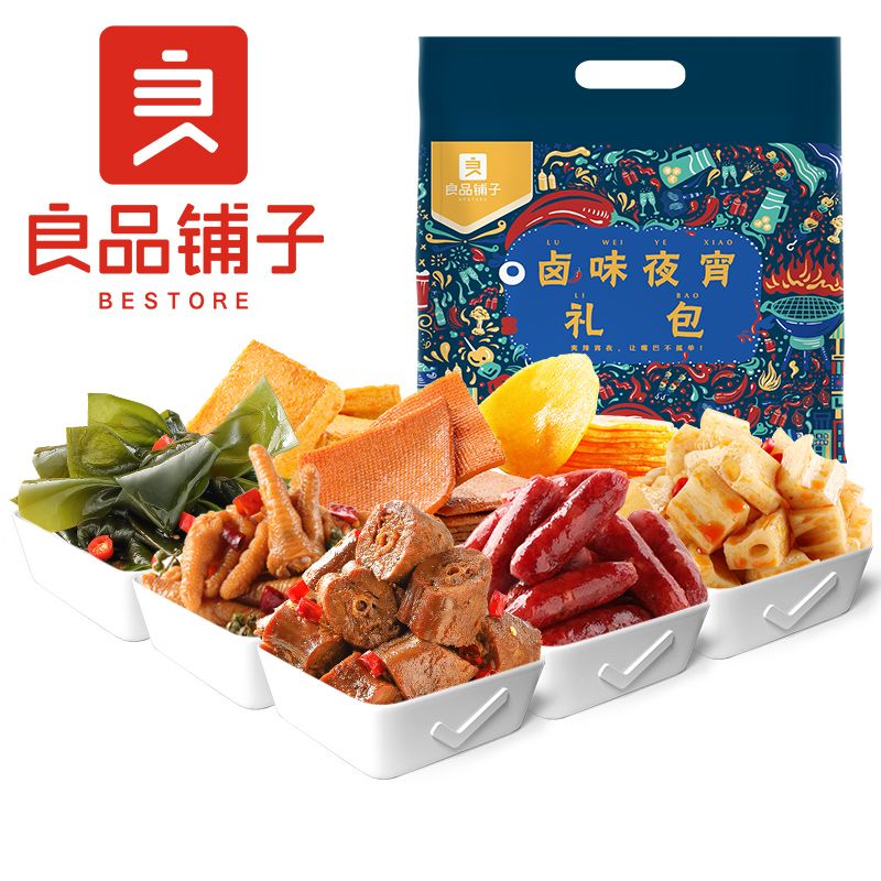 【满300减200】良品铺子卤味夜宵礼包405g网红零食充饥夜宵休闲