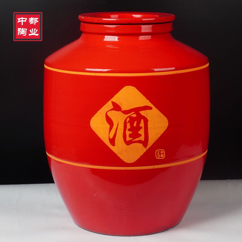陶瓷酒坛大酒缸土陶酒坛子老式存白酒缸密封酒罐50/100/200/300斤