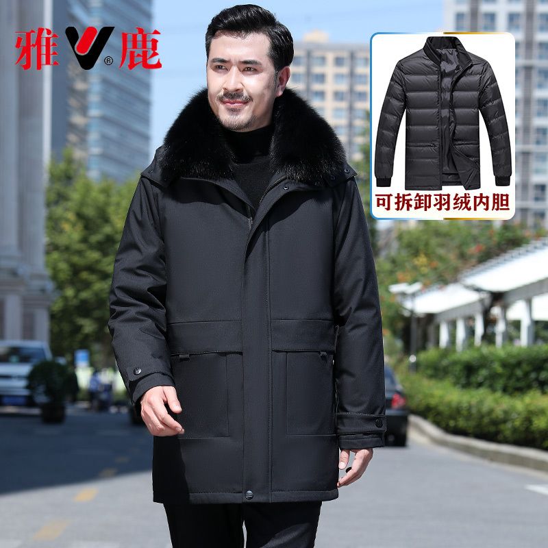 雅鹿中老年人羽绒服男加厚中长款爸爸装可脱卸内胆鸭绒服大码外套