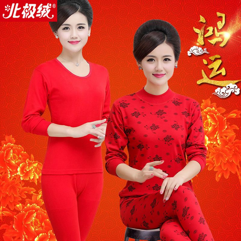本命年虎女虎年紅色衣服套裝中老年純棉秋衣秋褲媽媽大紅保暖內衣