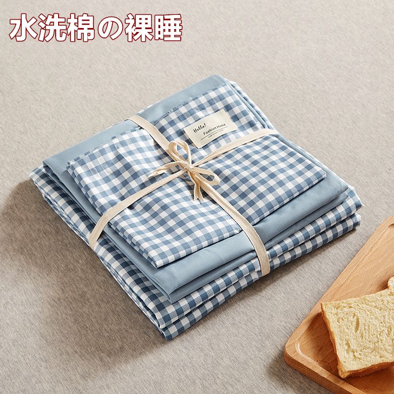 105888-无印良品简约北欧风水洗棉四件套床笠日式床上用品被套床单三件套-详情图