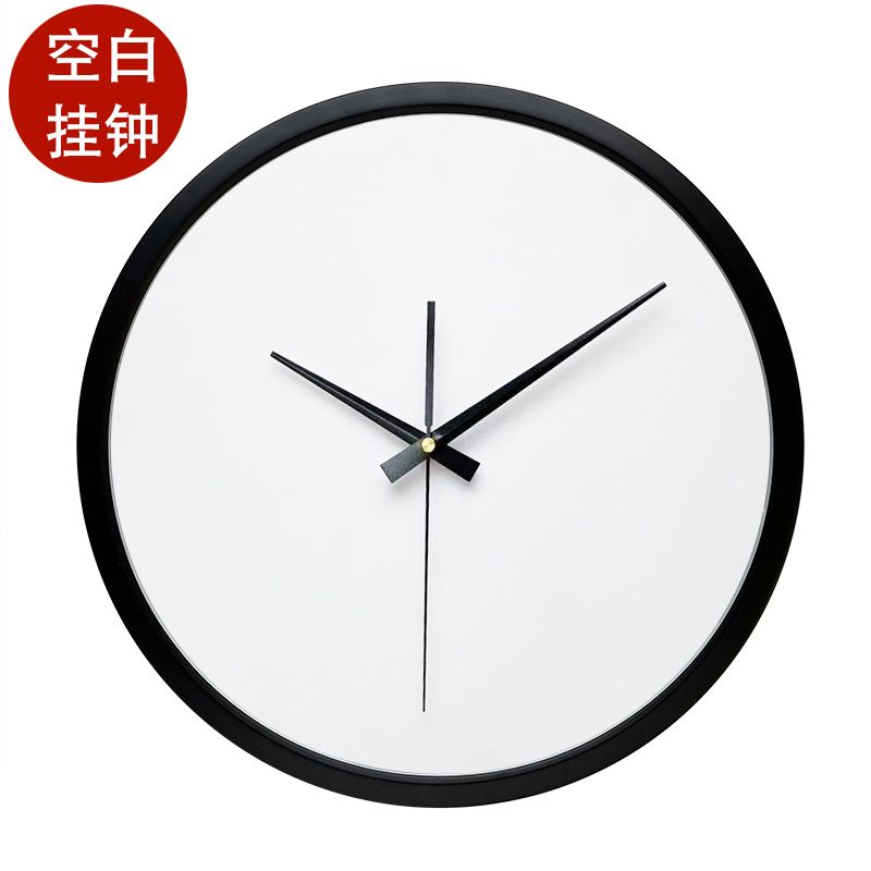 diy手工钟表自制钟面表盘金属框亚克力板创意简约时钟空白挂钟【3月17