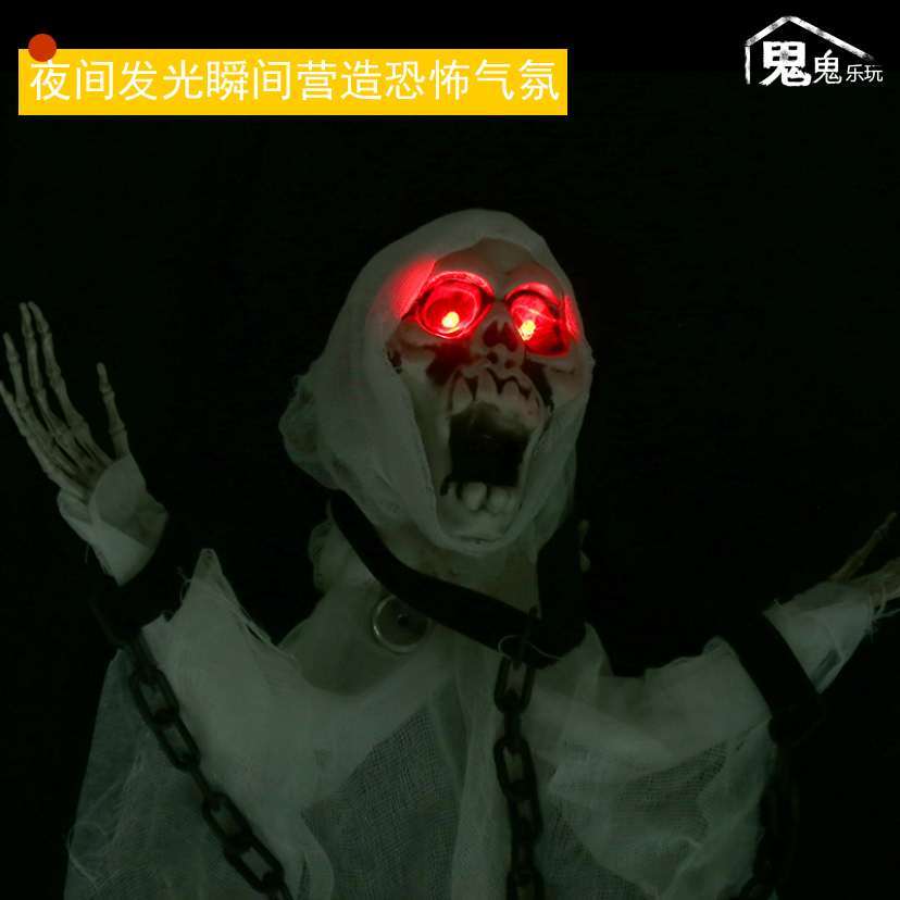万圣节吊鬼声控感应白幽灵发光发声骷髅恐怖摆件酒吧
