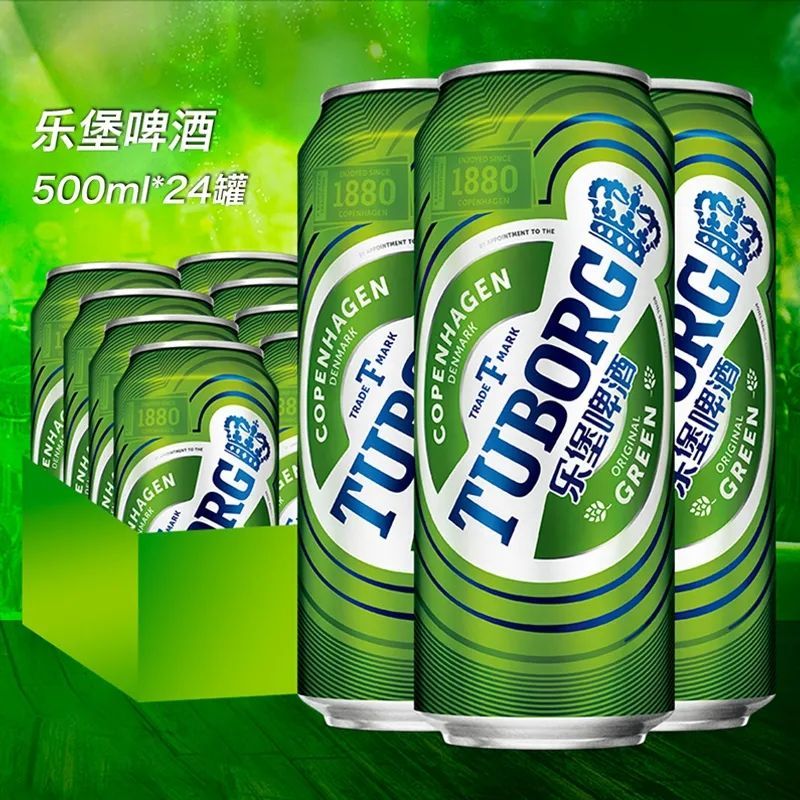 tuborg乐堡啤酒500ml*24罐装嘉士伯听装啤酒整箱拉罐【1月4日发完】