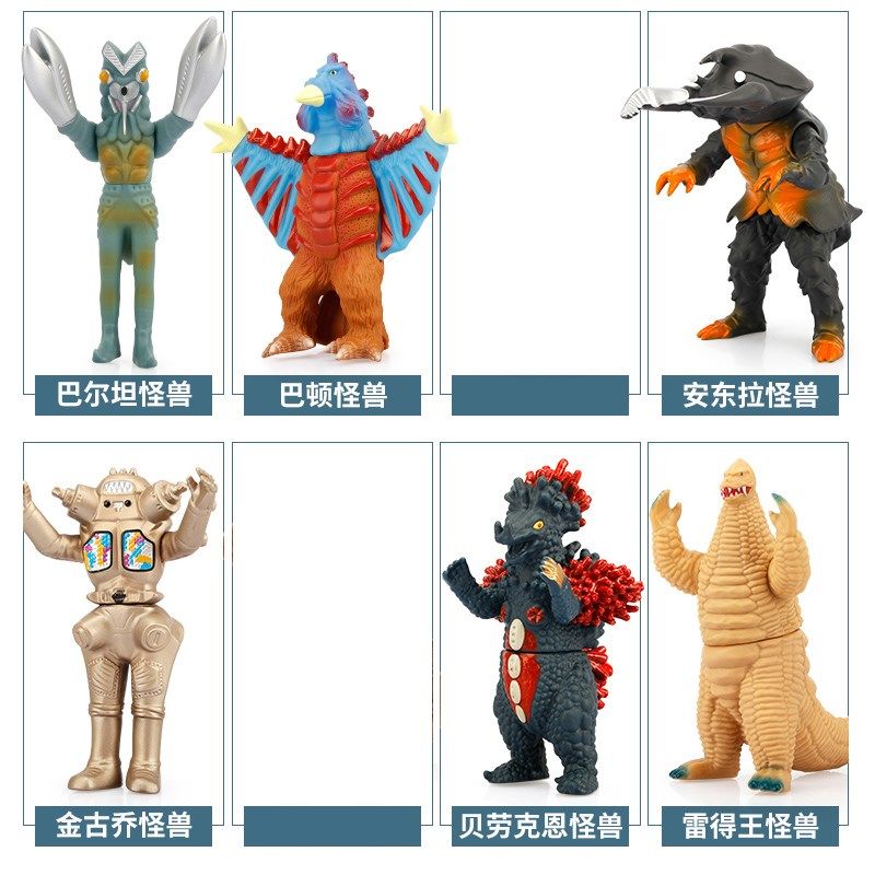 奥特曼怪兽软胶玩具哥莫拉金古桥雷德王小玩偶可动人偶大全泰兰特