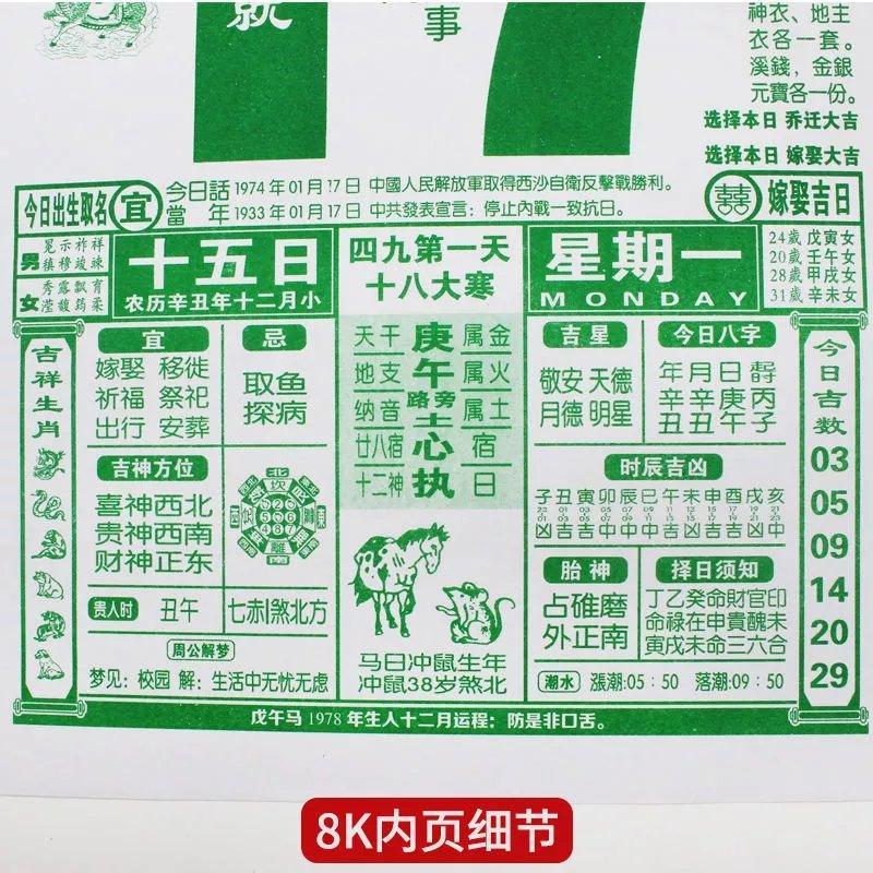 老黄历吉日查询今日黄道吉日 d59cbfbc10219adb870371955ccbc3a5.jpg