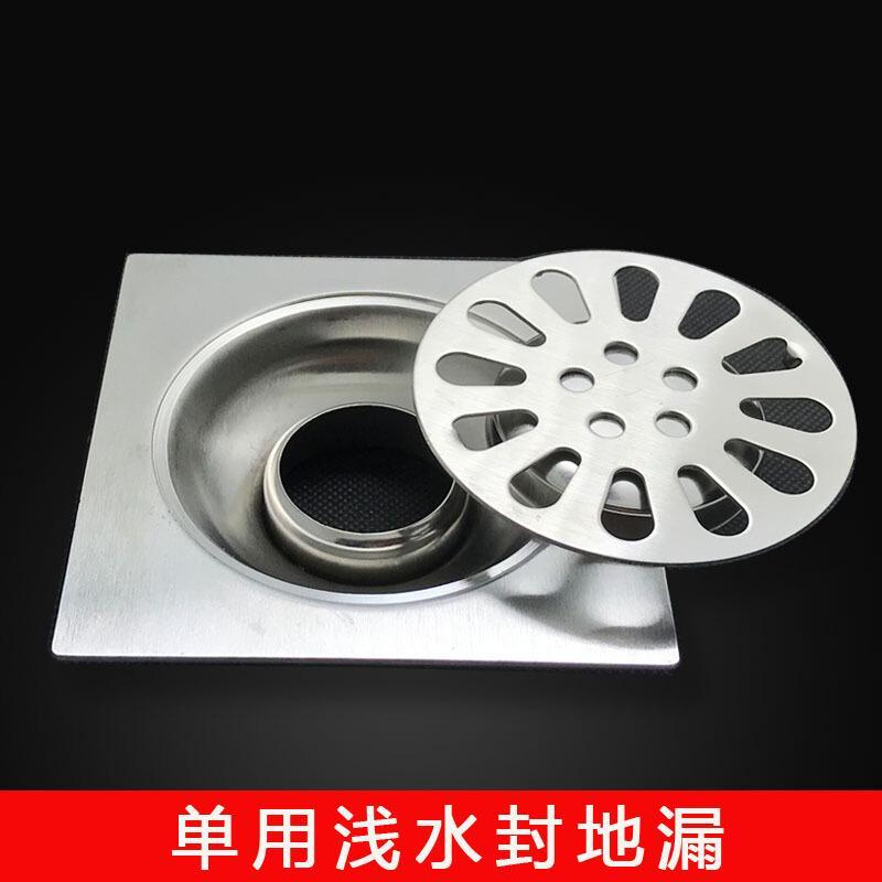 茗不锈钢地漏防臭工程家用酒店卫生间阳台洗衣机下水道大排量地漏