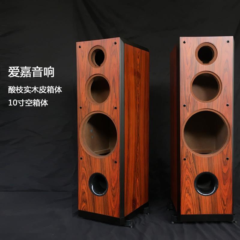 爱嘉音响惠威diy10寸落地木质空箱体酸枝实木皮q1r k10 st10 ss10