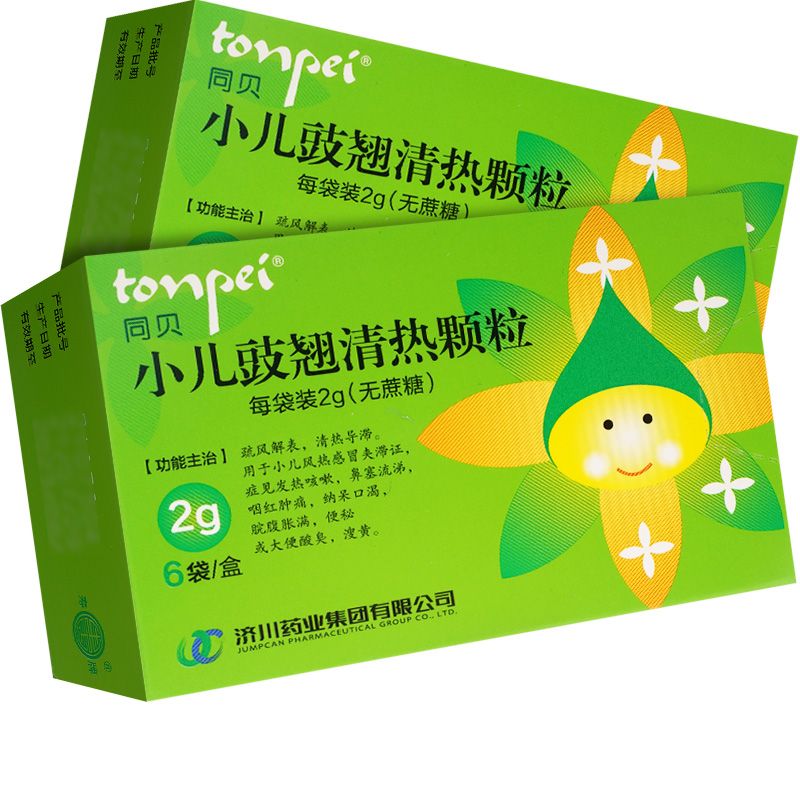 tonpei/同贝 小儿豉翘清热颗粒 2g*6袋/盒 无蔗糖 无糖型