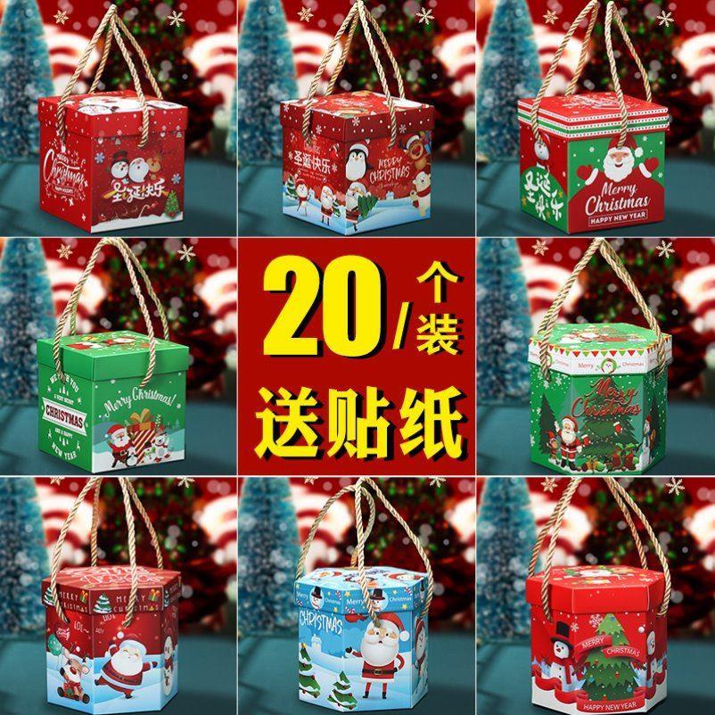 手提盒圣诞苹果盒包装盒圣诞节平安果礼盒平安夜新款christmas新