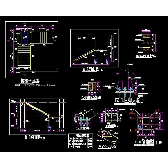 现代大型钢结构阁楼 楼梯cad施工图设计参考资料