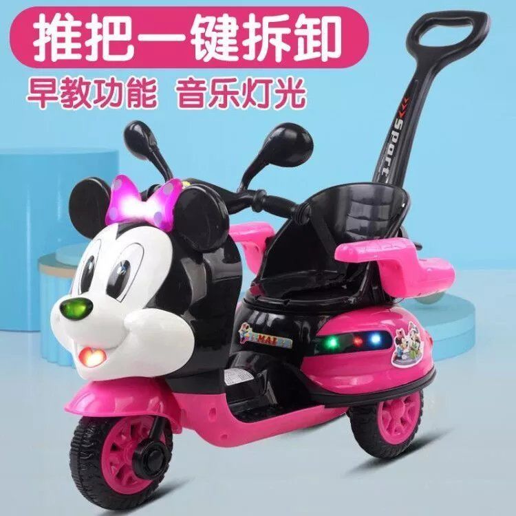 婴幼儿童电动摩托车可坐人充电瓶车手推车男女宝宝三轮车玩具遥控