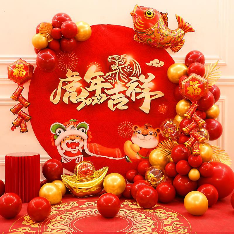 2022新年装饰公司年会背景墙kt板舞台海报气球虎年元旦活动布置