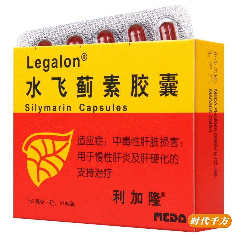 利加隆 水飞蓟素胶囊 140mg*10粒/盒 中毒性肝脏损害慢性肝炎及肝