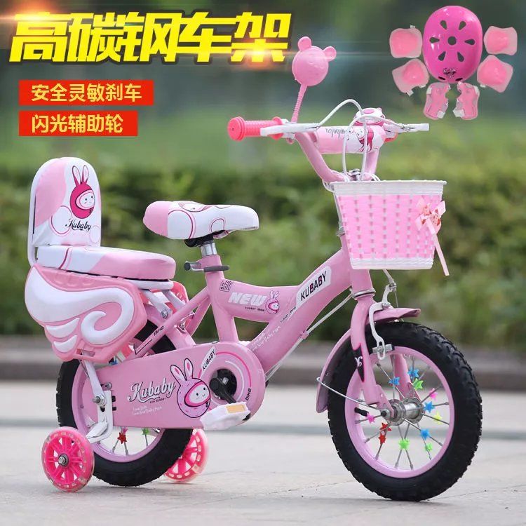 新款儿童自行车女孩男孩脚踏车2-3-4-6-7-8岁宝宝单车小孩自行车