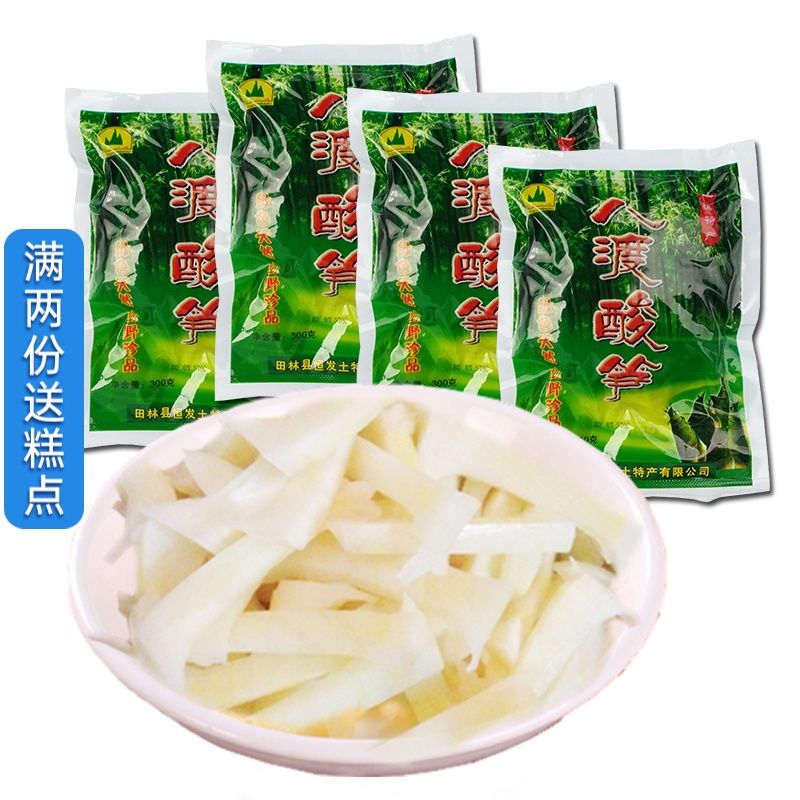 广西百色特产 正宗老坛酸笋八渡酸笋300g*4袋 泡制柳州螺蛳粉桂林