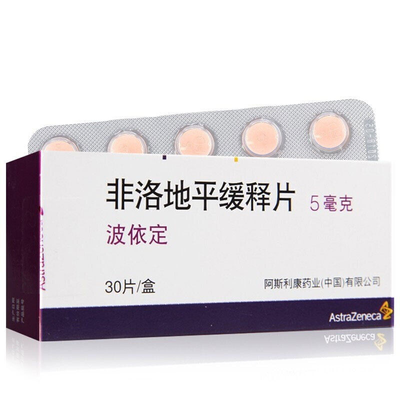 plendil 波依定 非洛地平缓释片 5mg*30片/盒 用于高血压